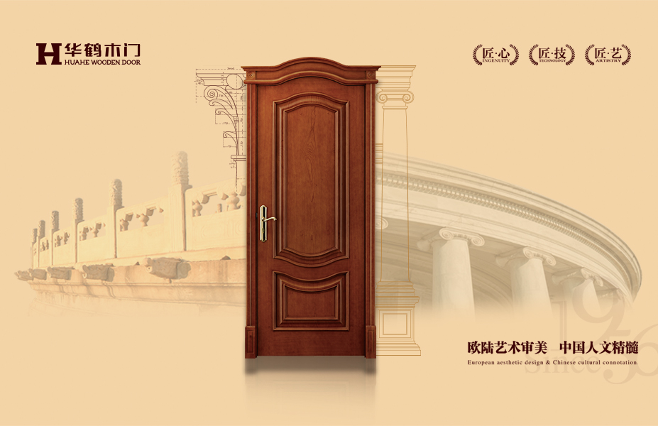 世界与东方融合