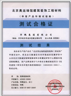 品牌荣誉