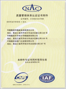 品牌荣誉