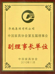 品牌荣誉